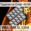 Тадалиста Софт 40 Мг 07